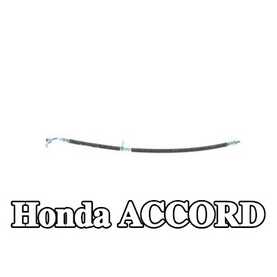 BOSCH خرطوم الفرامل 450mm — Honda Accord