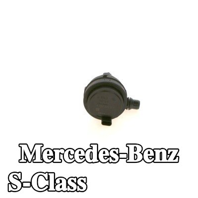 BOSCH مضخة مياه إضافية — Mercedes-Benz S-Class