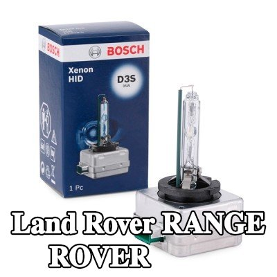 BOSCH لمبة زينون — Land Rover Range Rover