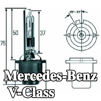 DIEDERICHS لمبة زينون — Mercedes-Benz V-Class