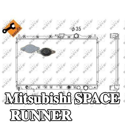 NRF مبرد المحرك EASY FIT, الألومنيوم, مع غطاء, مع غطاء — Mitsubishi Space Runner