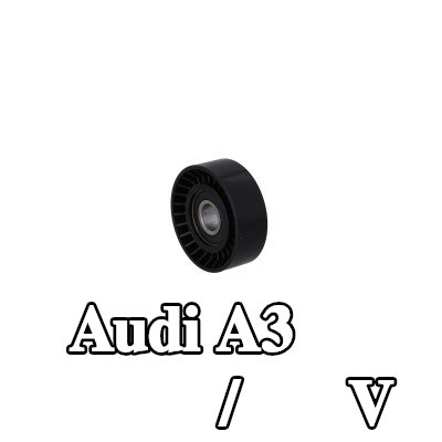 KAMOKA بكرة انحراف/توجيه، حزام V — 2012 Audi A3