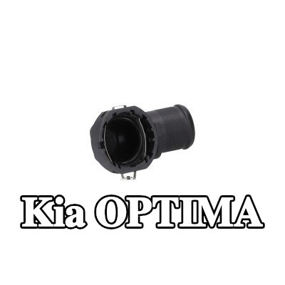 KAMOKA شفة سائل التبريد — Kia Optima