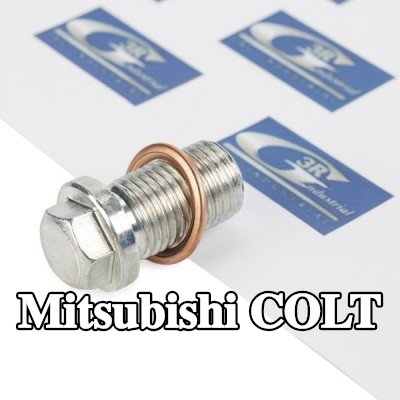 3RG طقم إصلاح، حوض الزيت الرطب — Mitsubishi Colt
