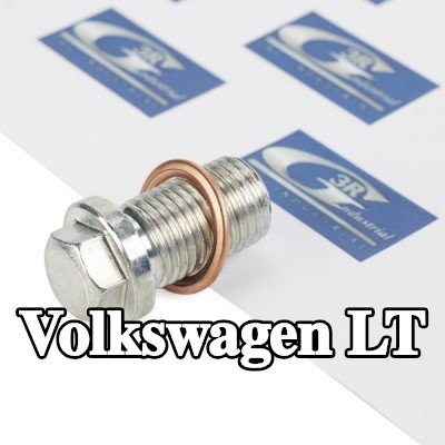 3RG طقم إصلاح، حوض الزيت الرطب — Volkswagen Lt