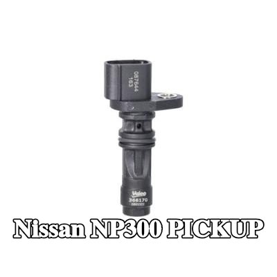 VALEO مستشعر موضع عمود الكامات — Nissan Np300 Pickup