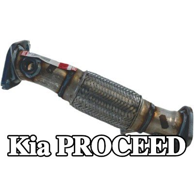 BOSAL أنبوب العادم — Kia Proceed