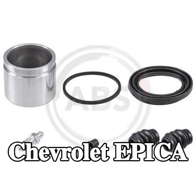 A.B.S. مجموعة إصلاح, مكابح ECO-KIT — 2006 Chevrolet Epica