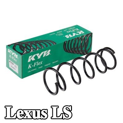 KYB نابض لولبي K-Flex, المحور الخلفي — 1990 Lexus Ls