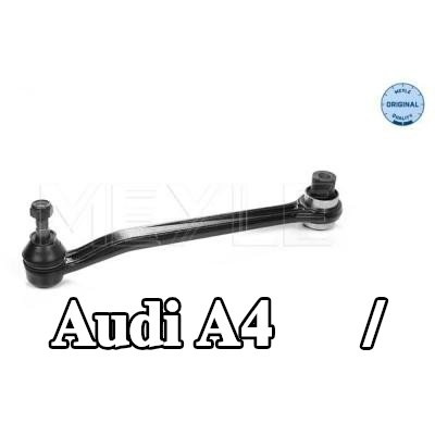 MEYLE قضيب / دعامة, نظام تعليق العجلات المحور الخلفي الأيسر, المحور الخلفي الأيمن, ORIGINAL Quality — 1997 Audi A4