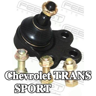 FEBEST وصلة كروية سفلية للمحور الأمامي — Chevrolet Trans Sport
