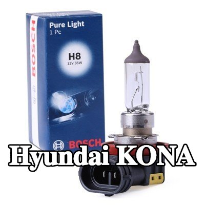BOSCH لمبة مصباح ضباب — Hyundai Kona