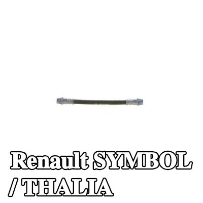 BOSCH خرطوم الفرامل 165mm — Renault Symbol / Thalia