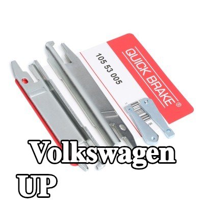 QUICK BRAKE مُعدِّل حذاء الفرامل — Volkswagen Up