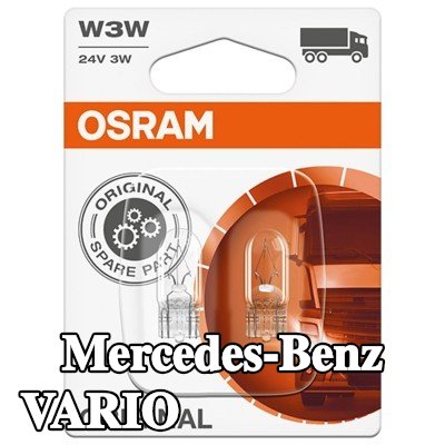 OSRAM لمبة, إضاءة داخلية ORIGINAL LINE — Mercedes-Benz Vario