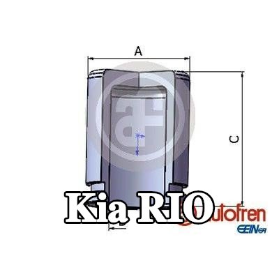 AUTOFREN SEINSA مكبس مكابح المحور الخلفي — Kia Rio
