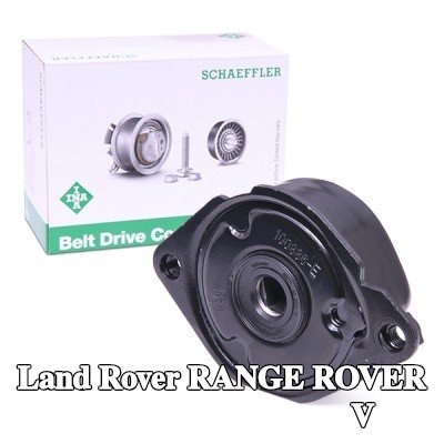 INA ذراع الموتر، الحزام المضلع على شكل V — 2012 Land Rover Range Rover