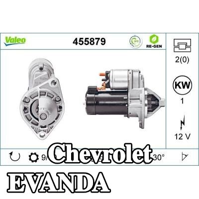 VALEO محرك التشغيل معاد تصنيعه بجودة عالية, 1kW — Chevrolet Evanda