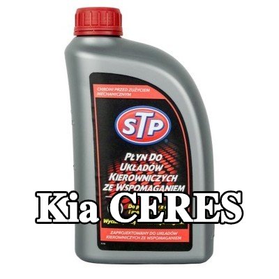 STP سائل التوجيه المعزز — Kia Ceres