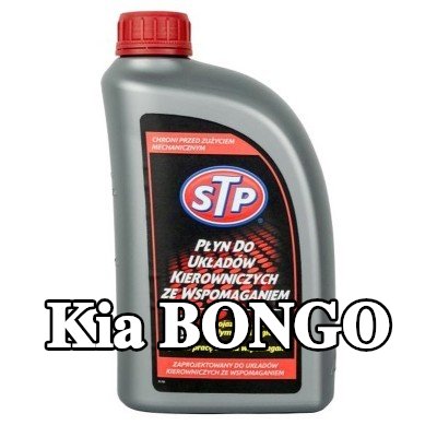 STP سائل التوجيه المعزز — 1997 Kia Bongo