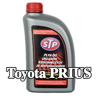 STP سائل التوجيه المعزز — Toyota Prius