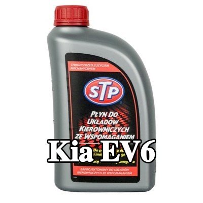 STP سائل التوجيه المعزز — Kia Ev6