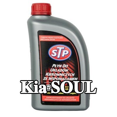 STP سائل التوجيه المعزز — Kia Soul