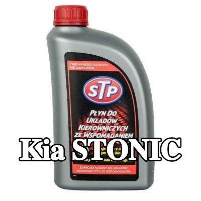 STP سائل التوجيه المعزز — Kia Stonic