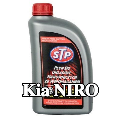 STP سائل التوجيه المعزز — Kia Niro