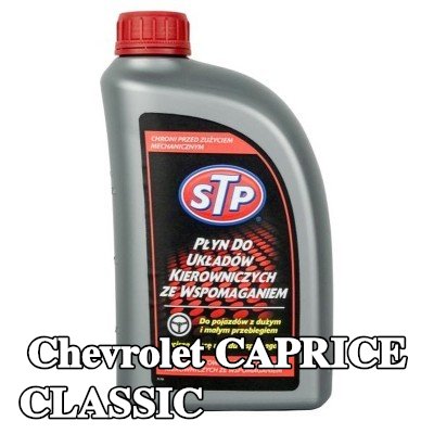 STP سائل التوجيه المعزز — Chevrolet Caprice Classic