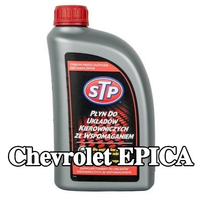 STP سائل التوجيه المعزز — 2005 Chevrolet Epica