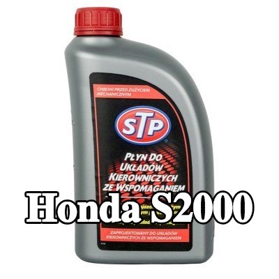 STP سائل التوجيه المعزز — Honda S2000