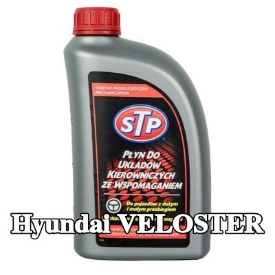 STP سائل التوجيه المعزز — Hyundai Veloster