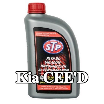 STP سائل التوجيه المعزز — Kia Cee'd