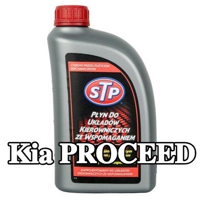 STP سائل التوجيه المعزز — Kia Proceed