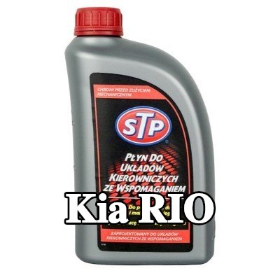 STP سائل التوجيه المعزز — Kia Rio
