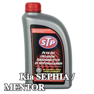 STP سائل التوجيه المعزز — Kia Sephia / Mentor