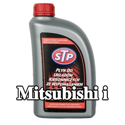 STP سائل التوجيه المعزز — Mitsubishi i