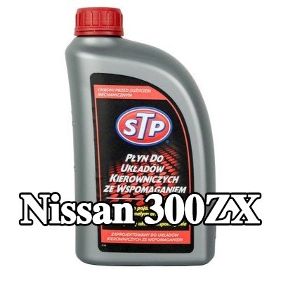 STP سائل التوجيه المعزز — Nissan 300zx