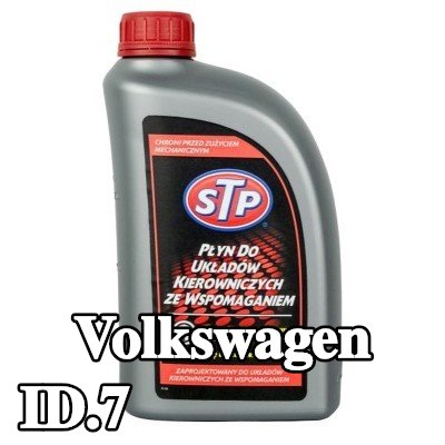 STP سائل التوجيه المعزز — Volkswagen Id.7