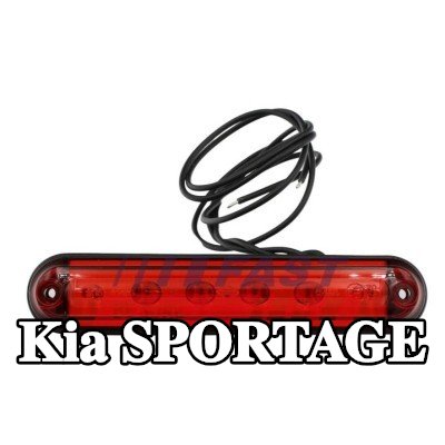 FAST مصباح الفرامل الثالث — Kia Sportage