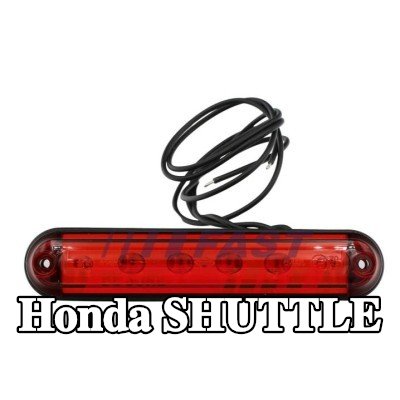 FAST مصباح الفرامل الثالث — Honda Shuttle