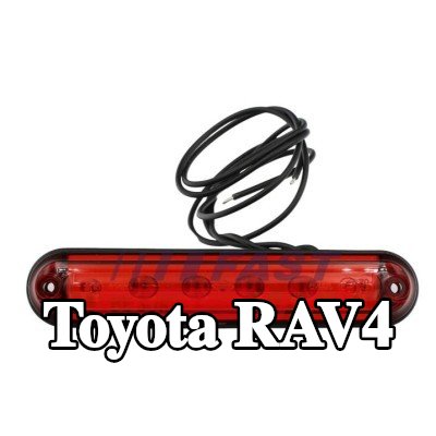 FAST مصباح الفرامل الثالث — Toyota Rav4