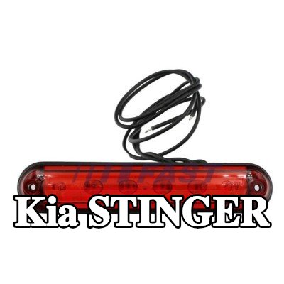 FAST مصباح الفرامل الثالث — Kia Stinger