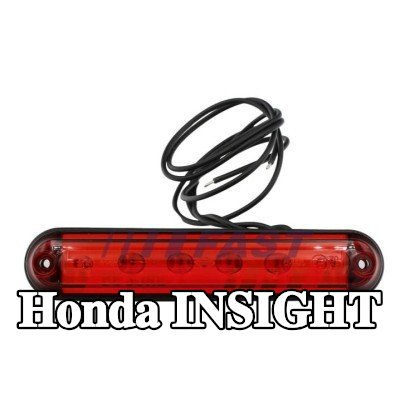FAST مصباح الفرامل الثالث — Honda Insight
