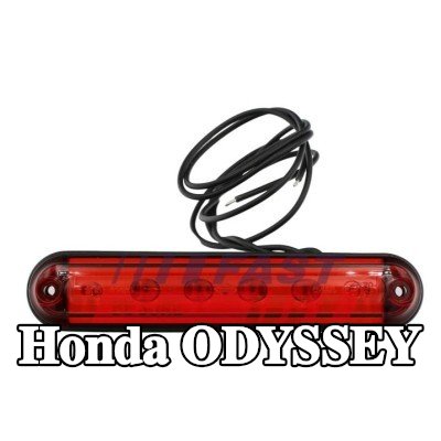 FAST مصباح الفرامل الثالث — Honda Odyssey