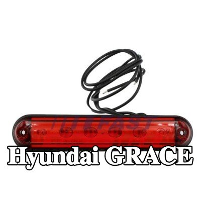 FAST مصباح الفرامل الثالث — Hyundai Grace