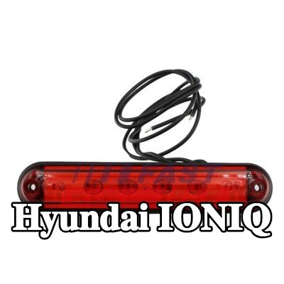 FAST مصباح الفرامل الثالث — Hyundai Ioniq