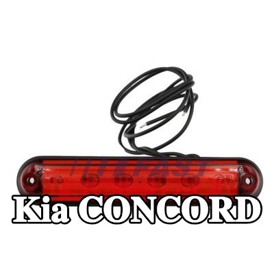 FAST مصباح الفرامل الثالث — Kia Concord