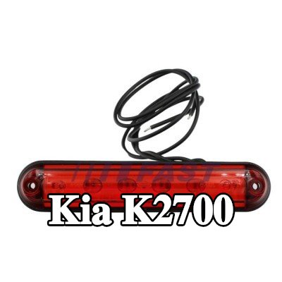 FAST مصباح الفرامل الثالث — Kia K2700